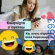 Αστεία εικόνα