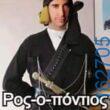 Αστεία εικόνα