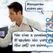 Αστεία εικόνα