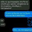 Αστεία εικόνα