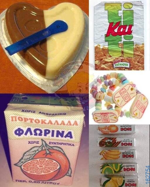 Αστεία εικόνα katharmata 2 – Ola rand FB