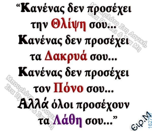 Αστεία εικόνα