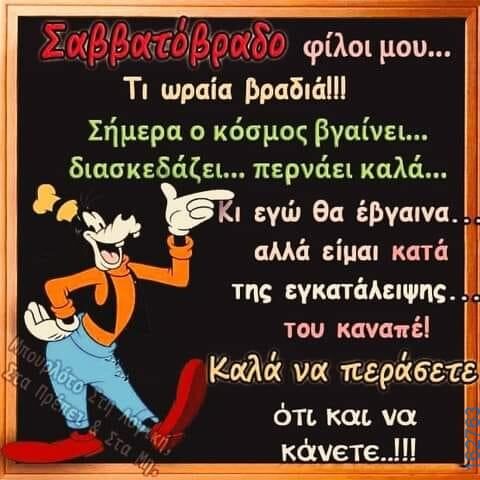 Αστεία εικόνα