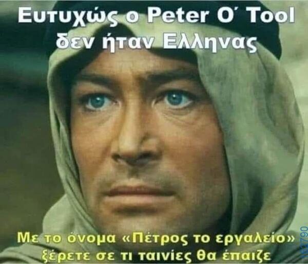 Αστεία εικόνα