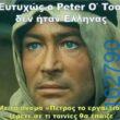 Αστεία εικόνα