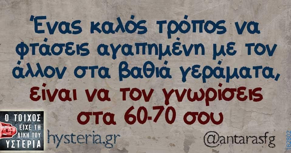 Αστεία εικόνα