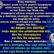 Αστεία εικόνα