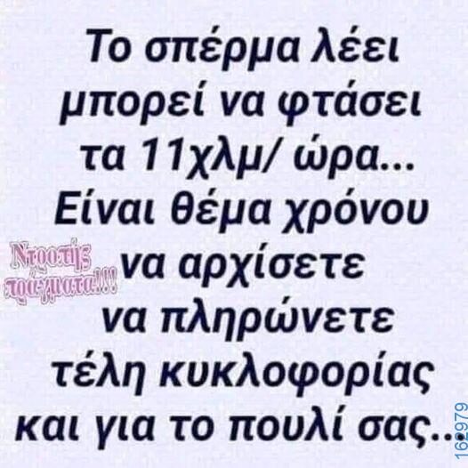 Αστεία εικόνα