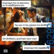 Αστεία εικόνα