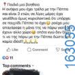 Αστεία εικόνα
