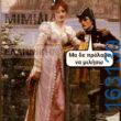 Αστεία εικόνα