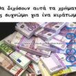 Αστεία εικόνα