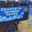 Αστεία εικόνα