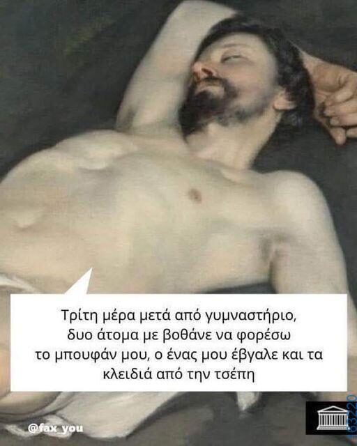 Αστεία εικόνα
