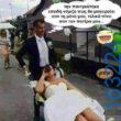 Αστεία εικόνα