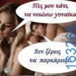 Αστεία εικόνα