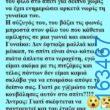Αστεία εικόνα