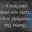 Αστεία εικόνα