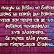 Αστεία εικόνα