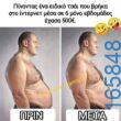 100050424252702_1032590541765078-Αστεία εικόνα-klaiwapotagelia