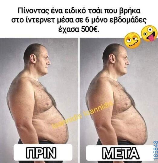 100050424252702_1032590541765078-Αστεία εικόνα-klaiwapotagelia