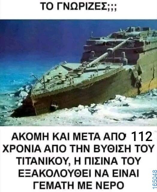 100054039829152_925828302561822-Αστεία εικόνα-oxarosss