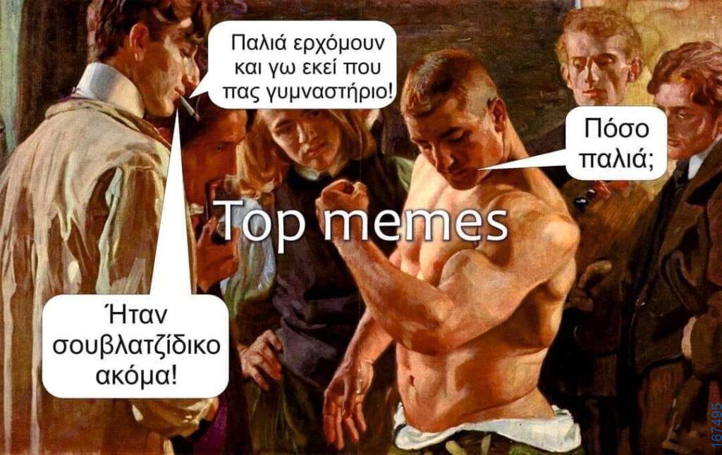 100066303475822_796391299247645-Αστεία εικόνα-kanelikegianablepistakalitera