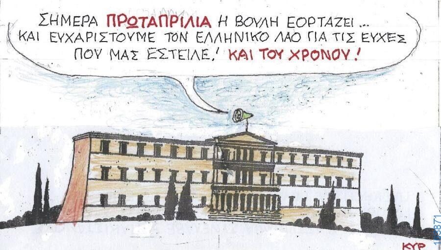 100083112073582_403506415763091_Αστεία εικόνα