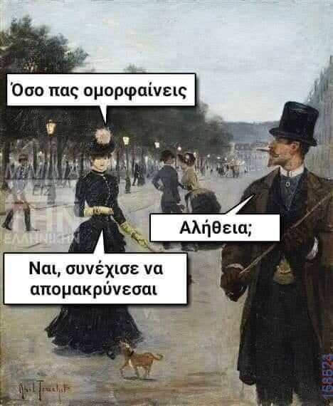 100083112073582_407821405331592_Αστεία εικόνα-Βουνα