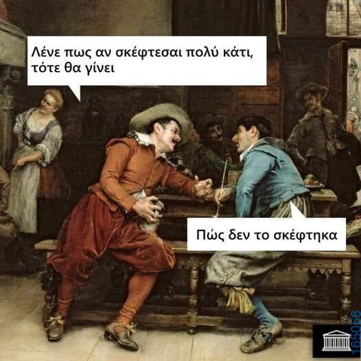 100083112073582_408829321897467_Αστεία εικόνα-Βουνα