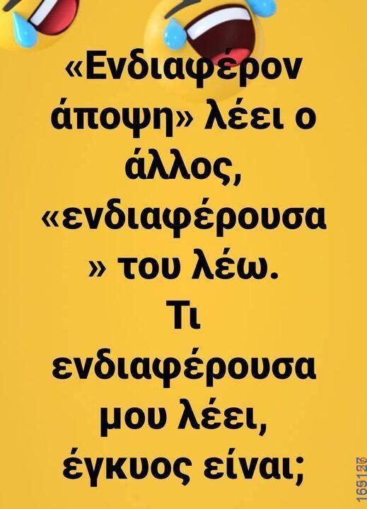 100083112073582_408995798547486_Αστεία εικόνα-Βουνα