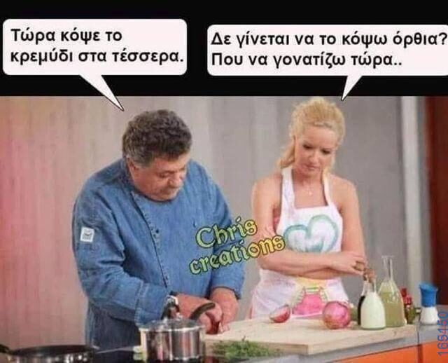 100083112073582_409017015212031_Αστεία εικόνα-Βουνα