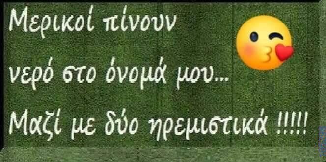 100083112073582_409631201817279_Αστεία εικόνα-Βουνα