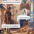100083112073582_410486818398384_Αστεία εικόνα-Βουνα
