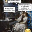 100083112073582_410811401699259_Αστεία εικόνα-Βουνα