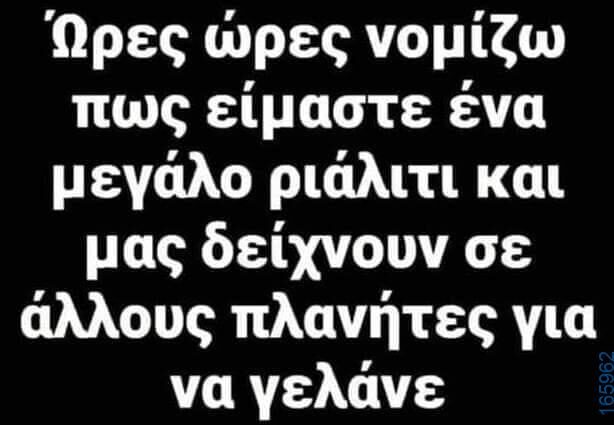 100083112073582_412210198226046_Αστεία εικόνα-Βουνα