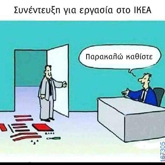 100083112073582_418737037573362_Αστεία εικόνα-Βουνα