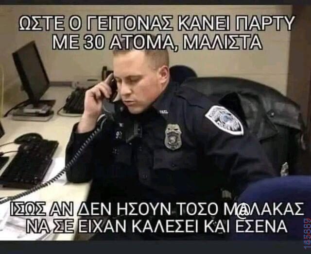 100083112073582_419995517447514_Αστεία εικόνα-Βουνα