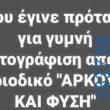 Αστεία εικόνα