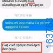 Αστεία εικόνα