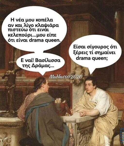 Αστεία εικόνα