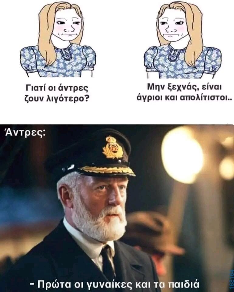 100054039829152_939143874563598-Αστεία εικόνα-oxarosss