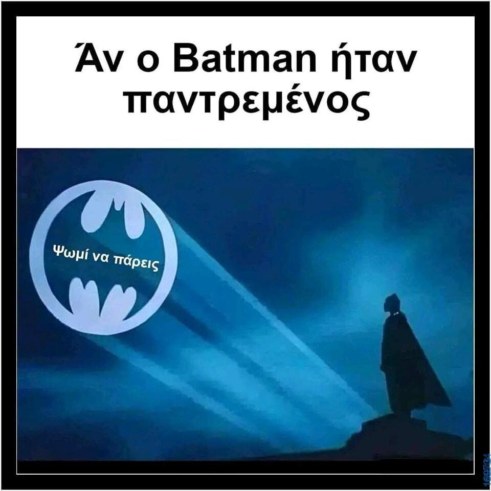 100054039829152_946526047158714-Αστεία εικόνα-oxarosss