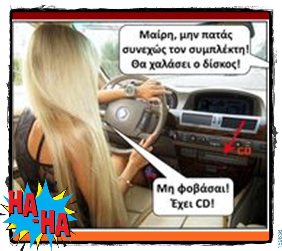 100066303475822_808265101393598-Αστεία εικόνα-kanelikegianablepistakalitera