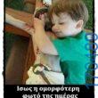 100066303475822_813955300824578-Αστεία εικόνα-kanelikegianablepistakalitera