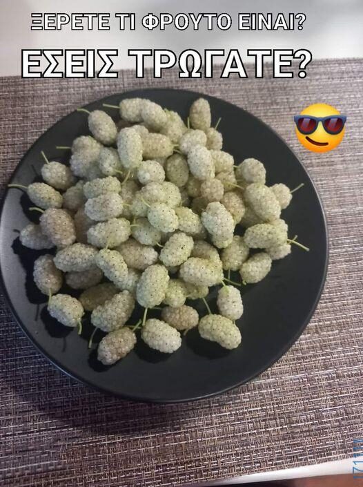 100066303475822_818342010385907-Αστεία εικόνα-kanelikegianablepistakalitera
