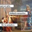 100083112073582_422602177186848_Αστεία εικόνα-Βουνα