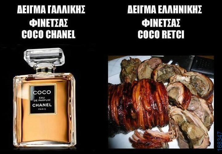 100083112073582_424832066963859_Αστεία εικόνα-Βουνα