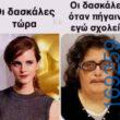 100083112073582_429391239841275_Αστεία εικόνα-Βουνα