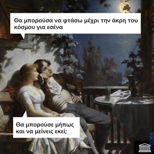 100083112073582_434568469323552_Αστεία εικόνα-Βουνα